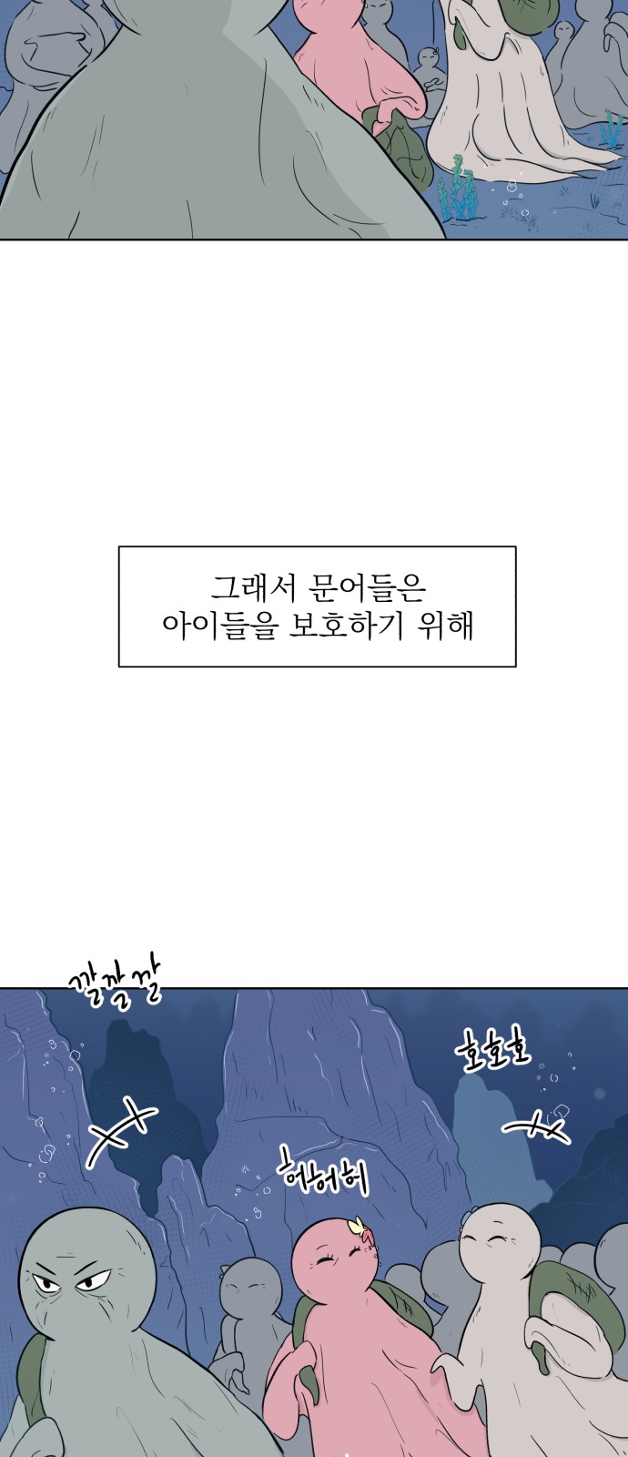 52 페이지