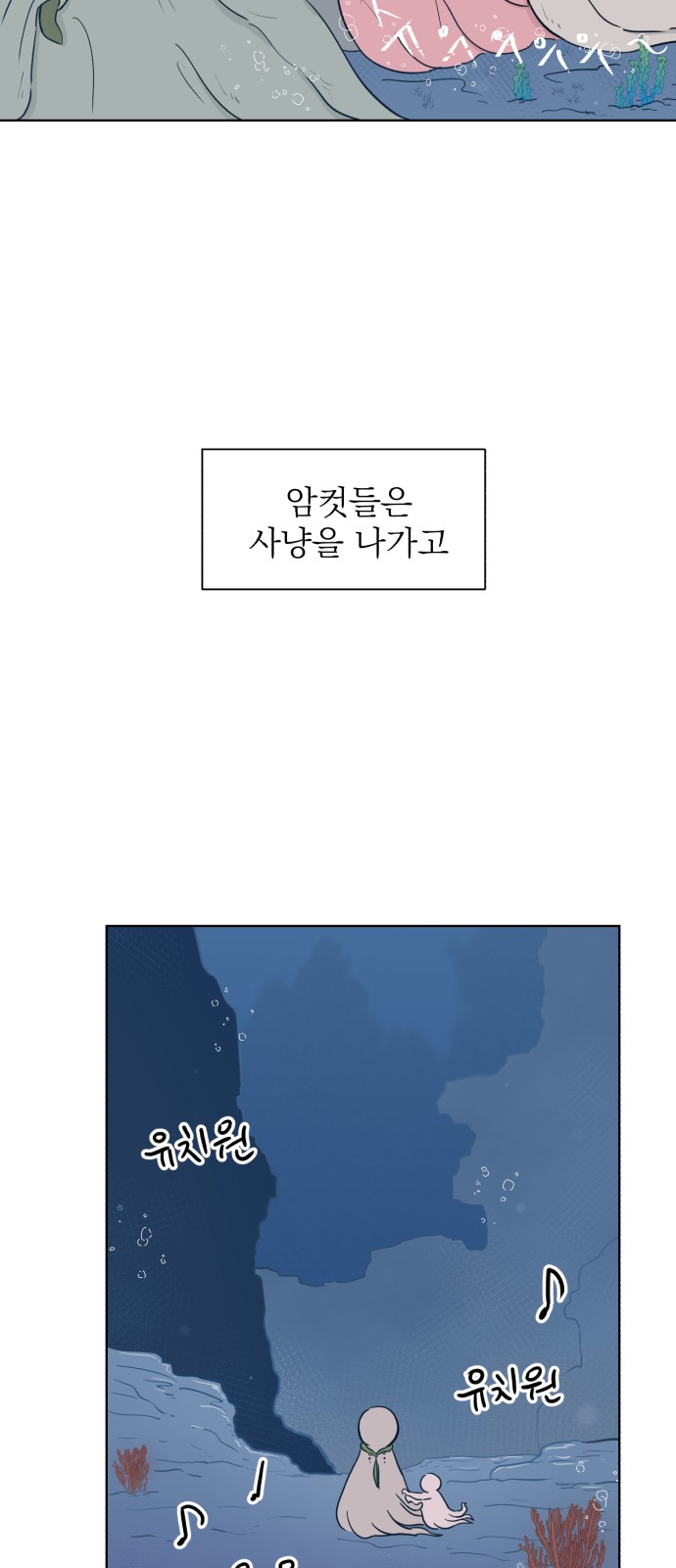 53 페이지
