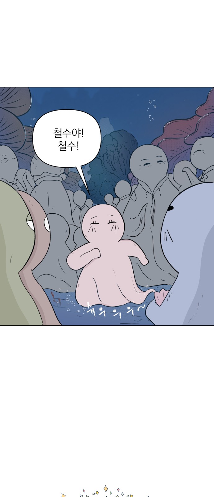 60 페이지