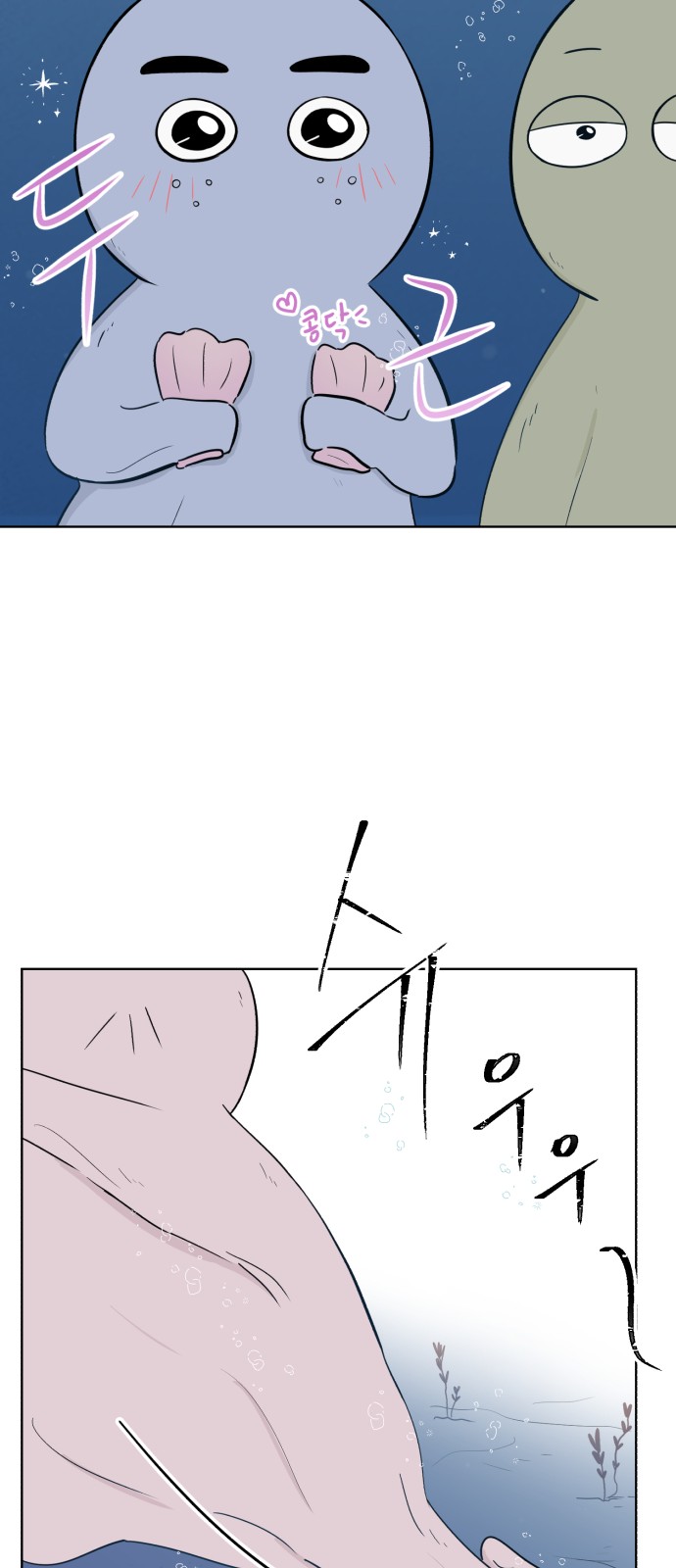 62 페이지