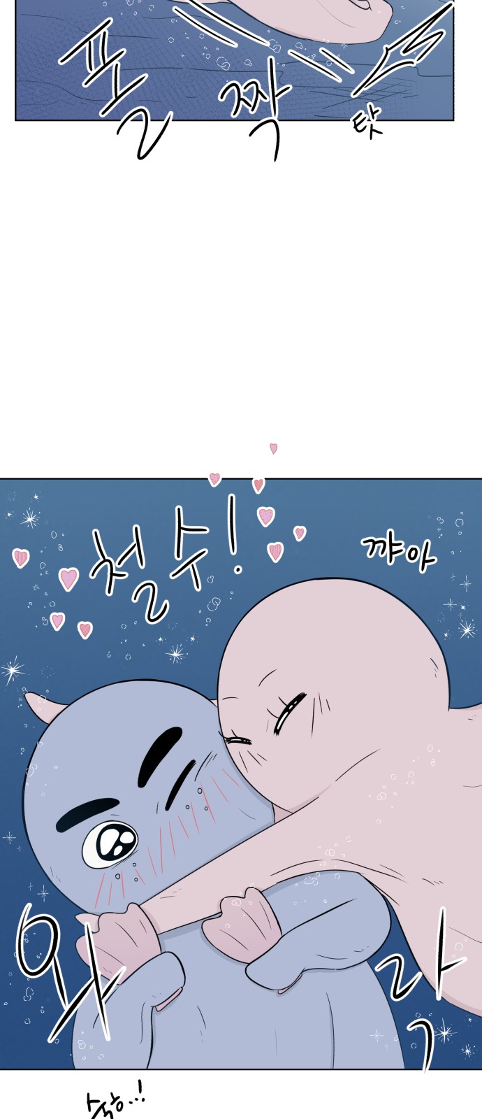 63 페이지