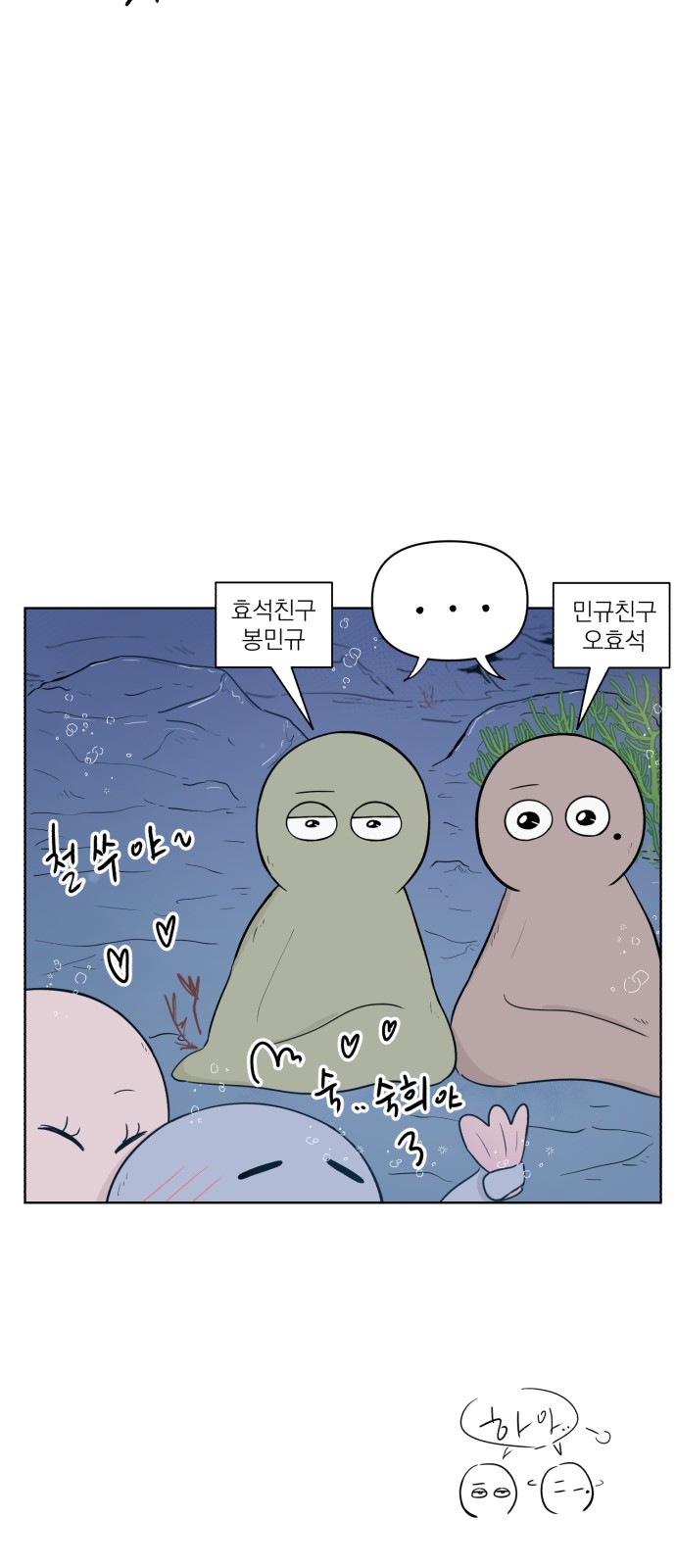 64 페이지