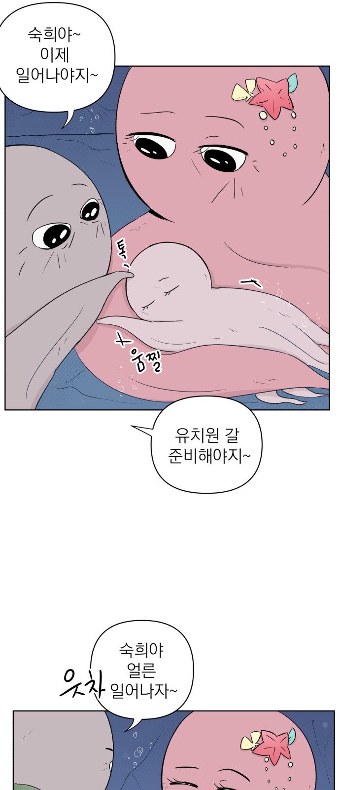 7 페이지