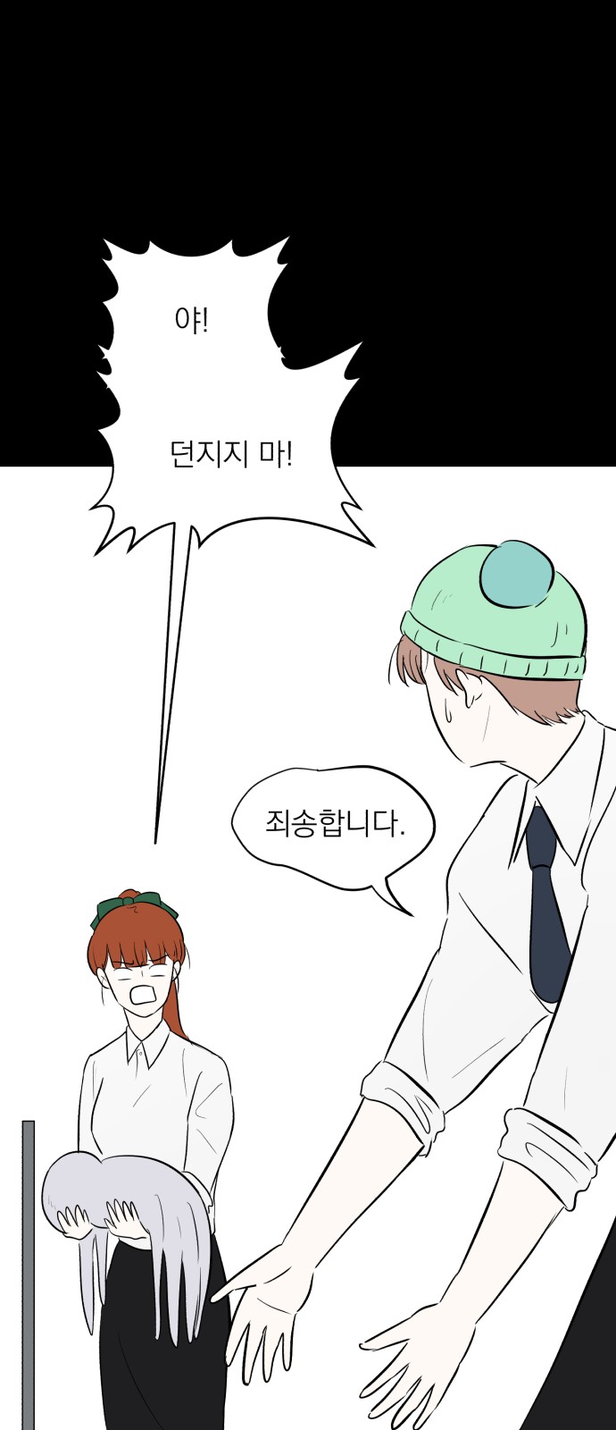 12 페이지