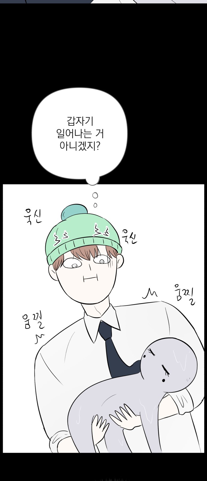 14 페이지