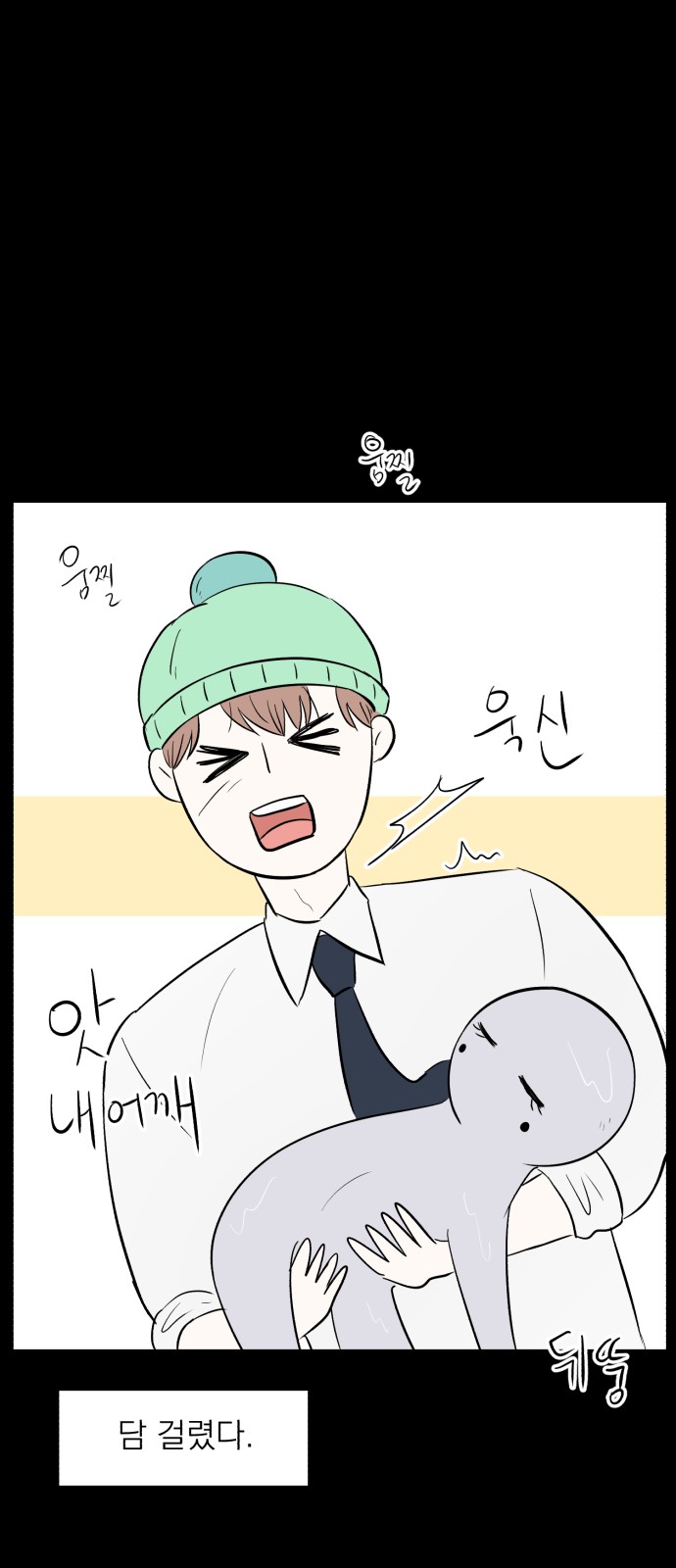 16 페이지