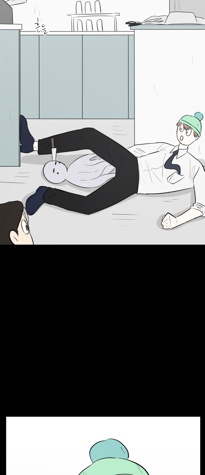 23 페이지