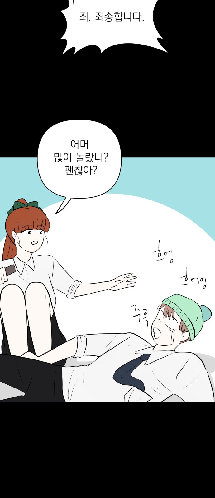28 페이지