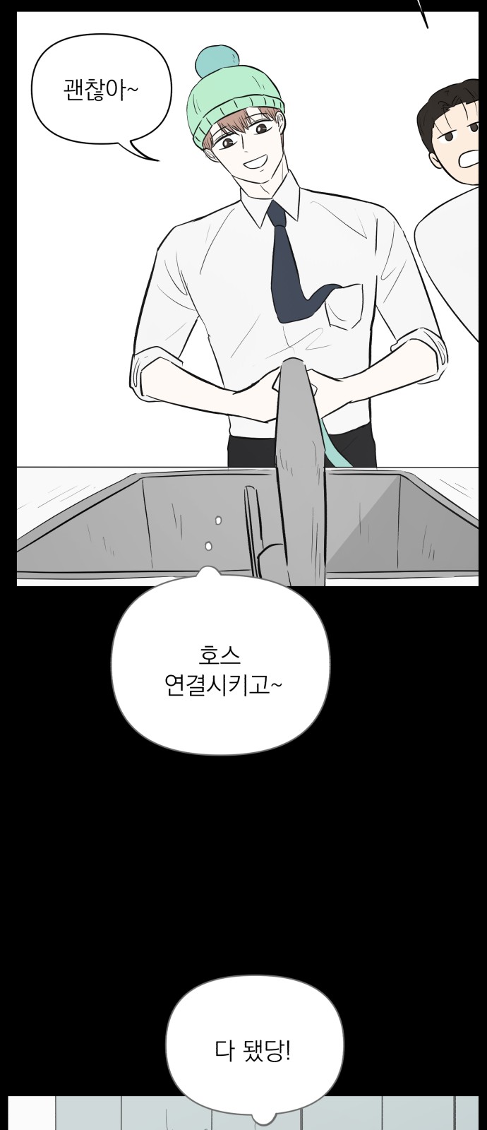 33 페이지