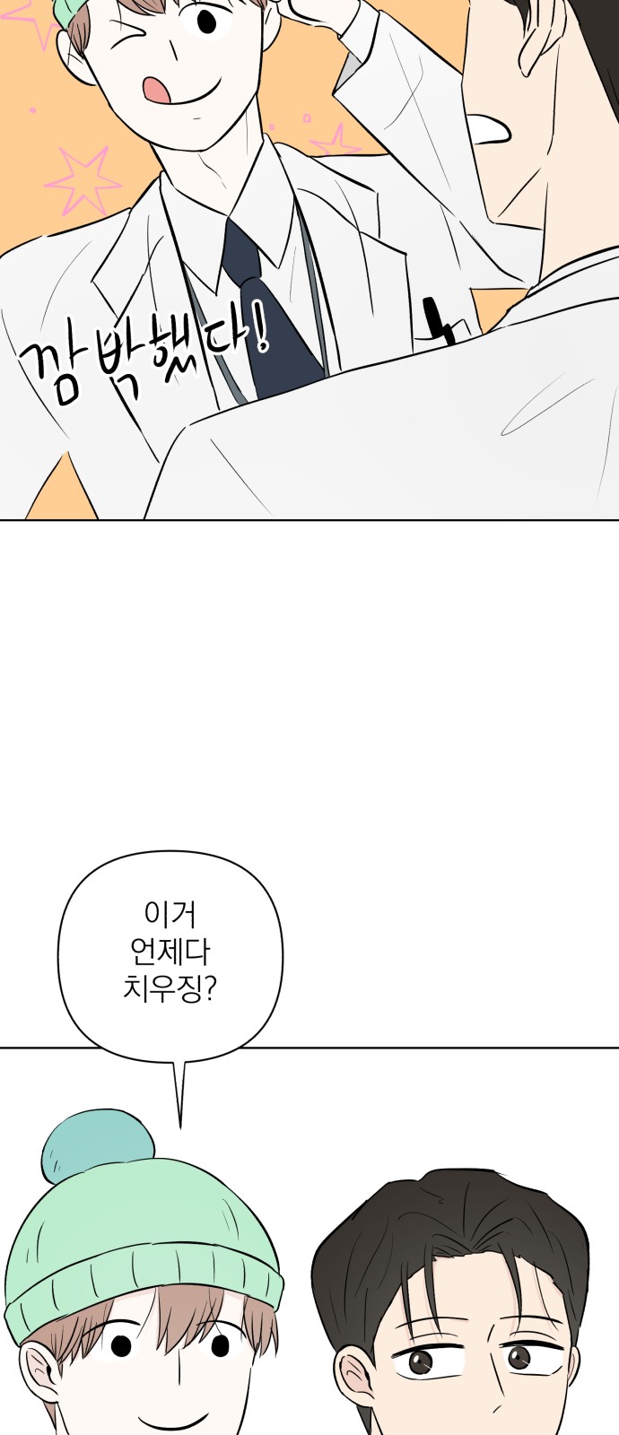 39 페이지