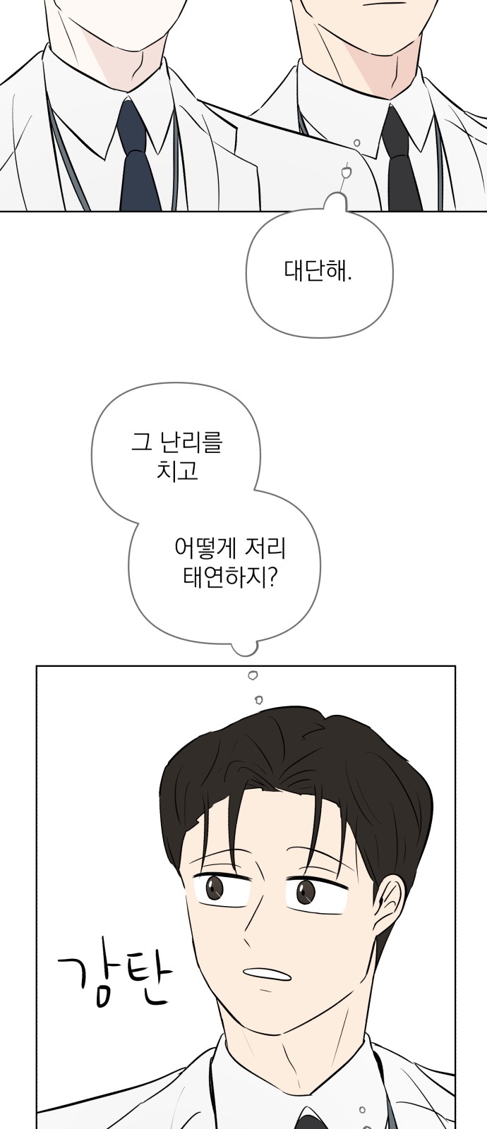 40 페이지