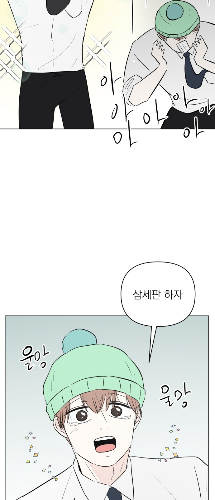 49 페이지