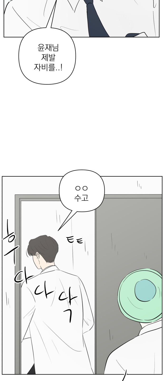 50 페이지