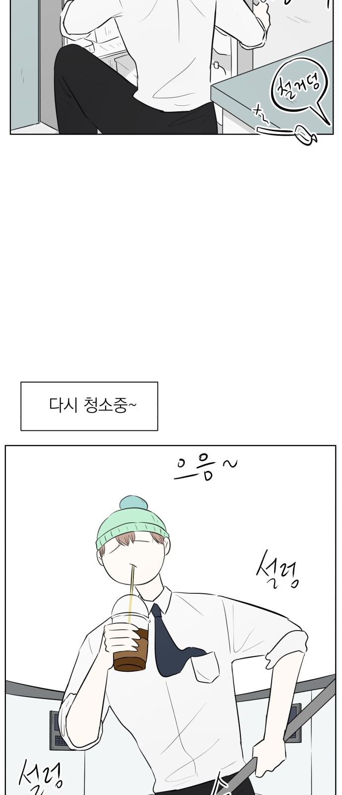 54 페이지