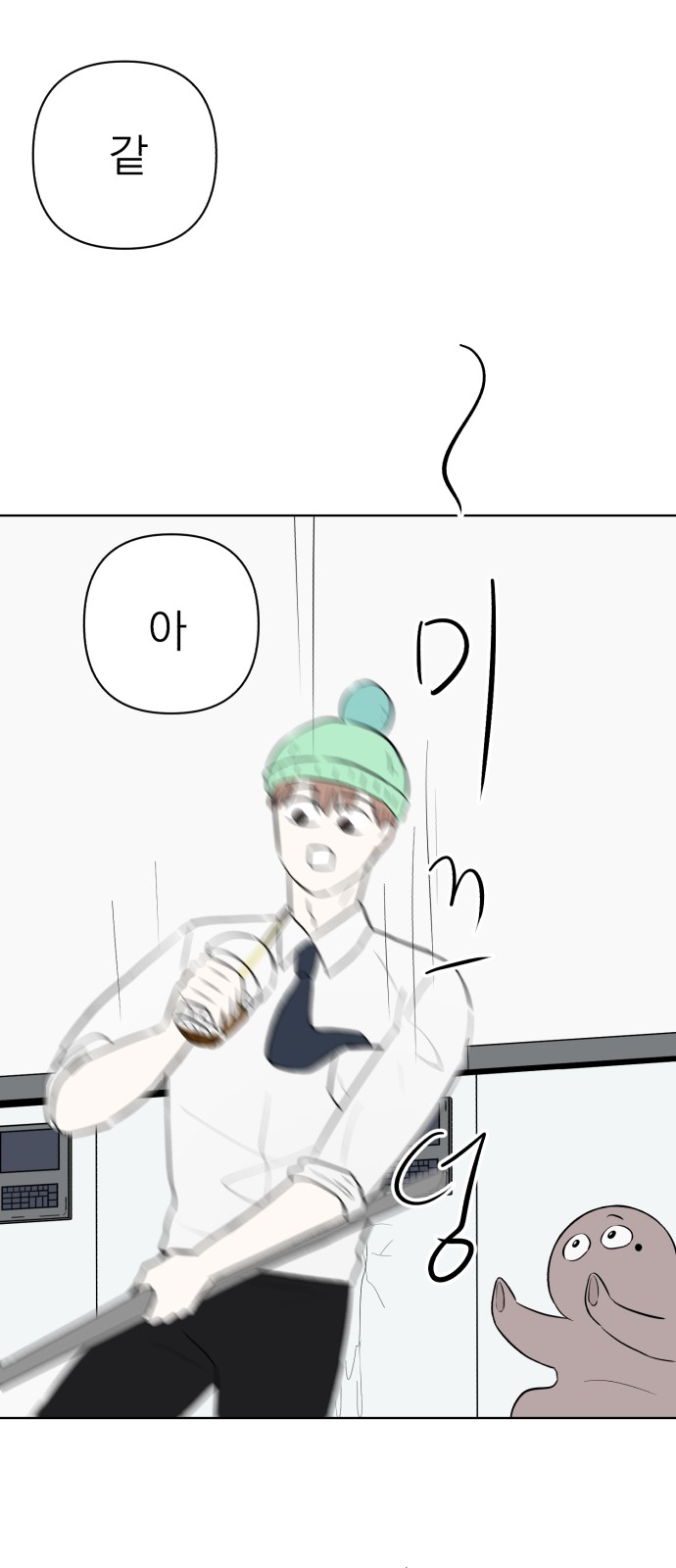 57 페이지