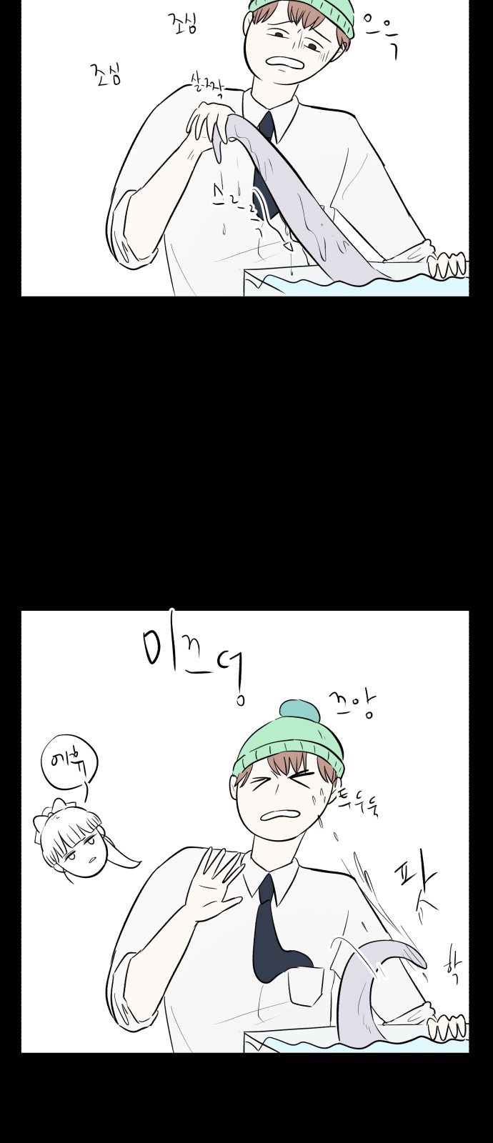 6 페이지