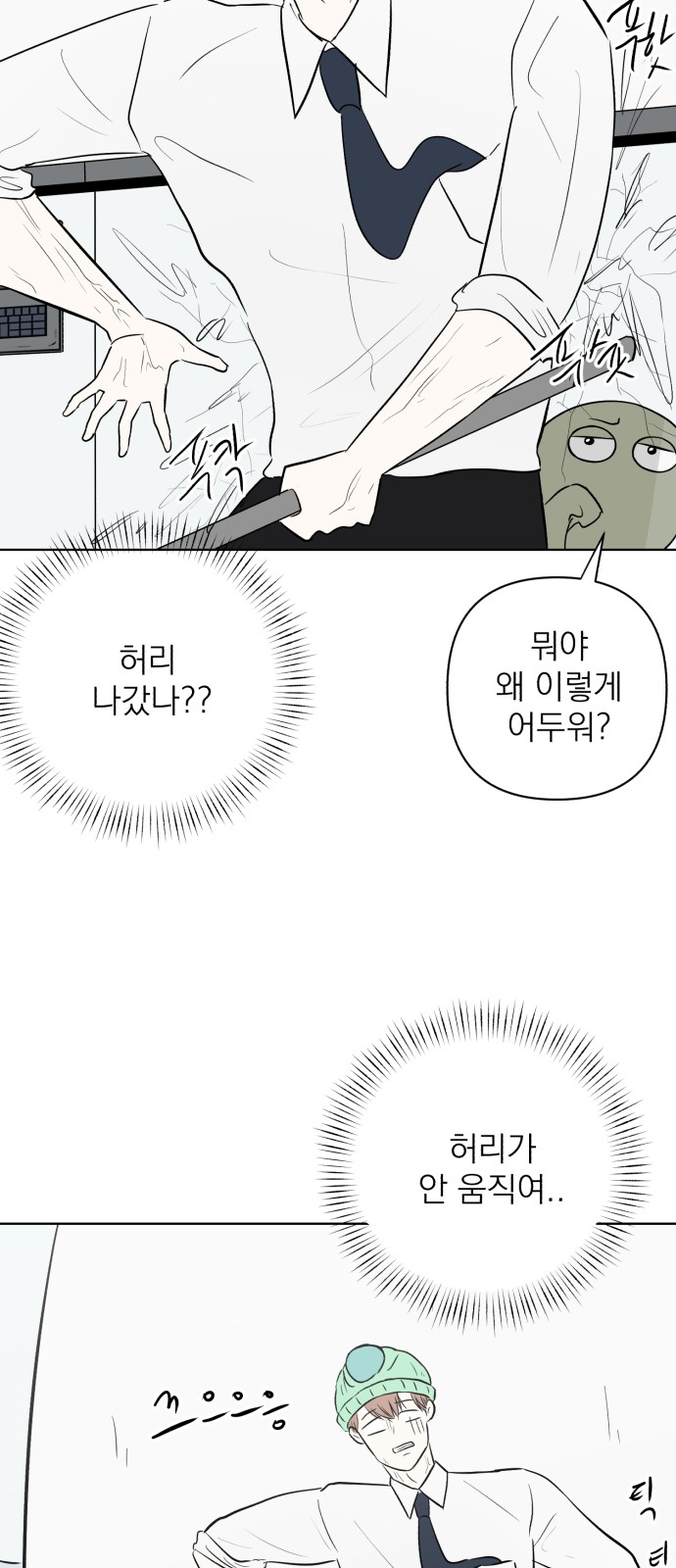 61 페이지