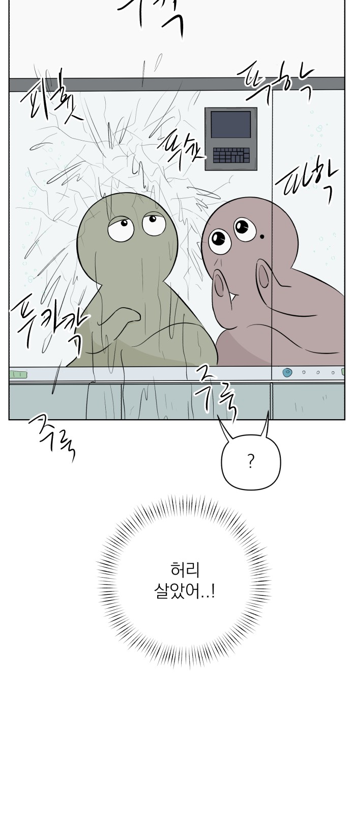 65 페이지