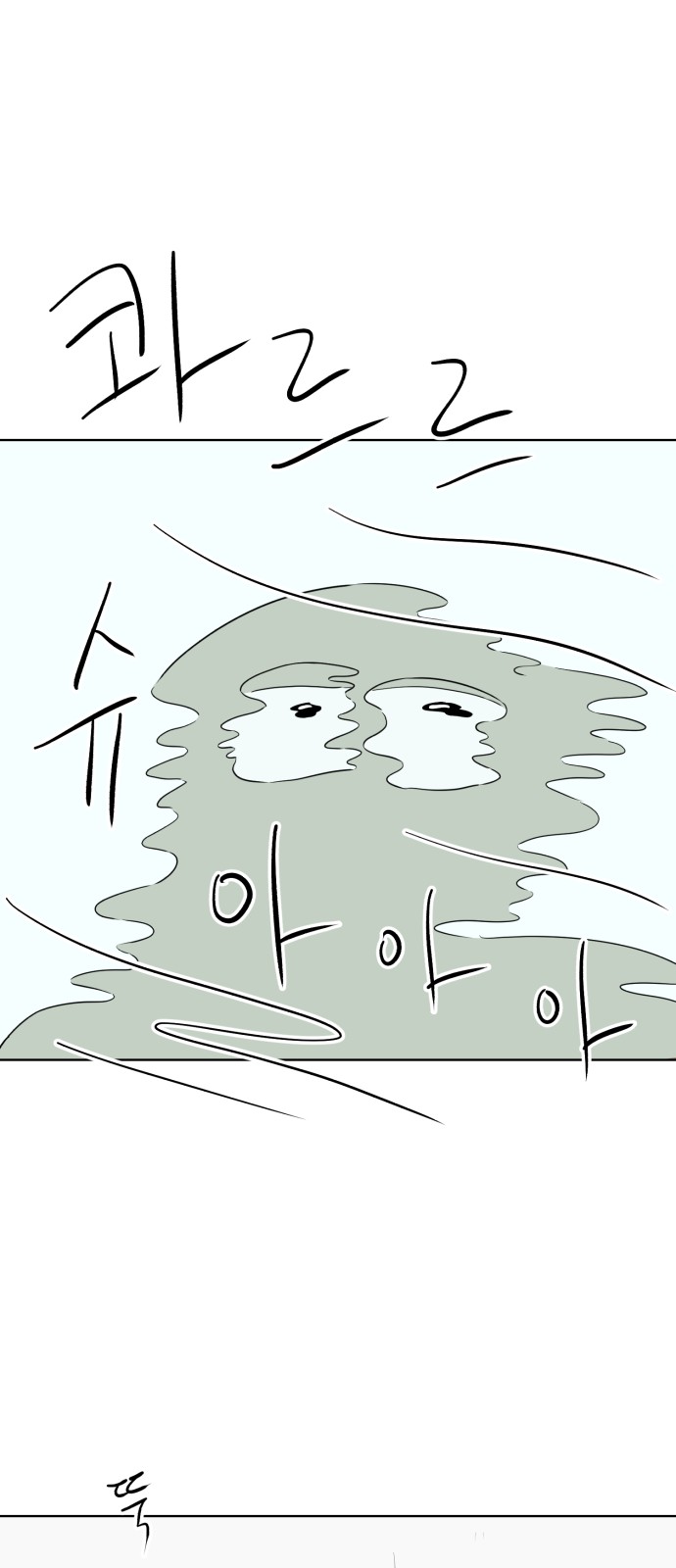 68 페이지