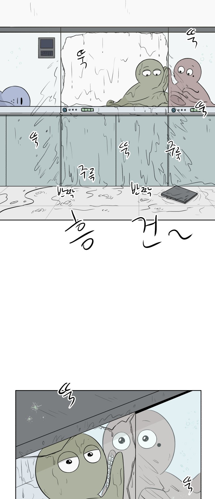 69 페이지