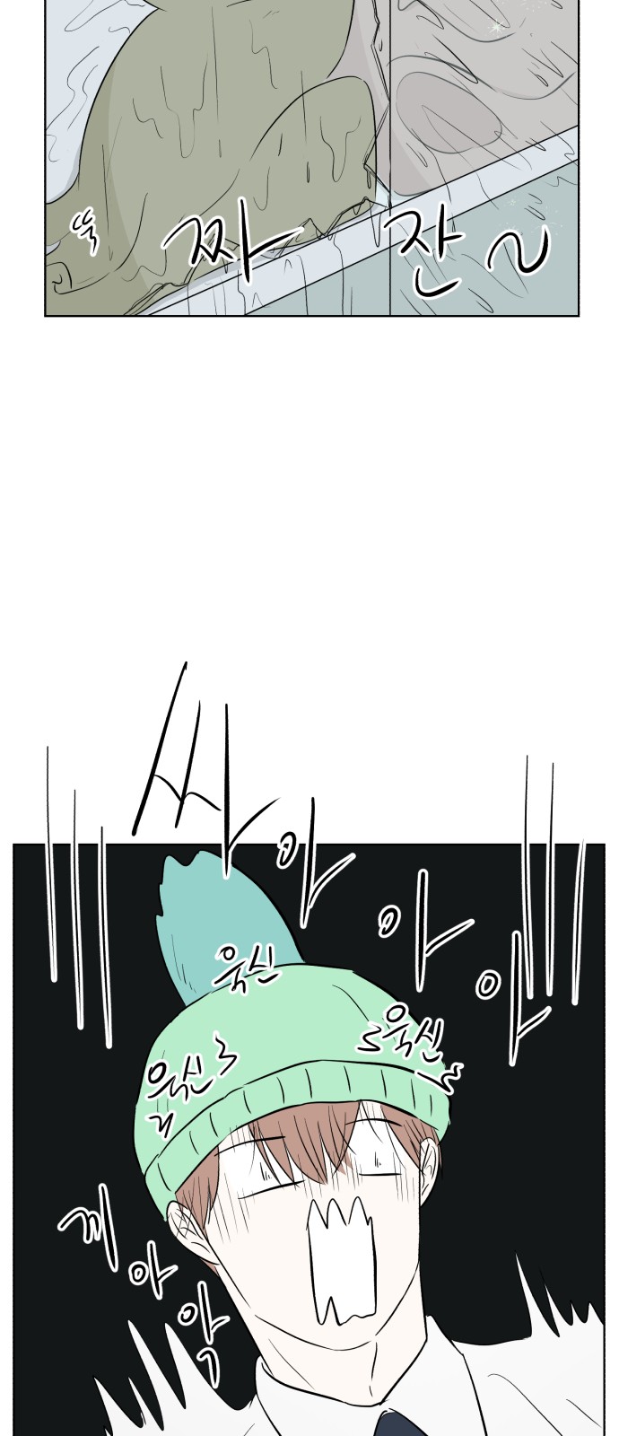 70 페이지