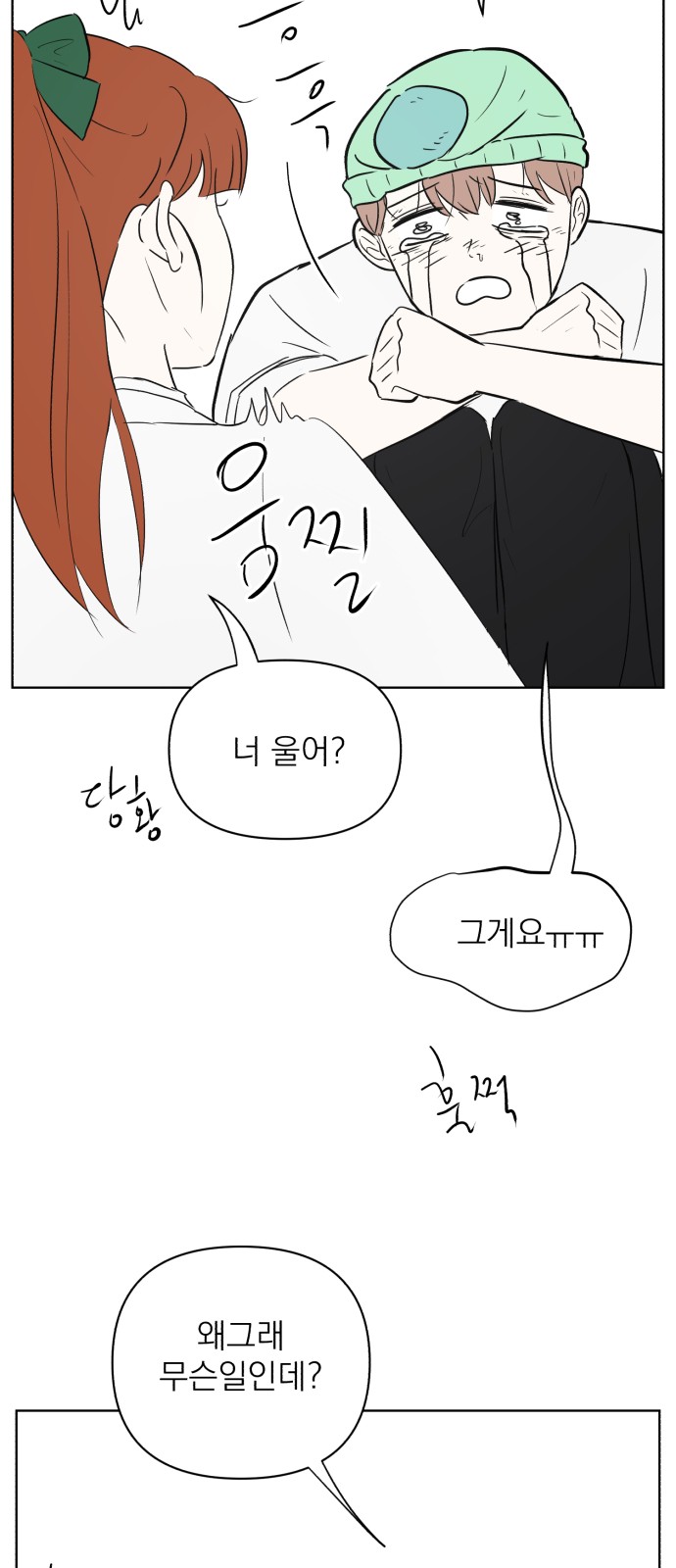 75 페이지