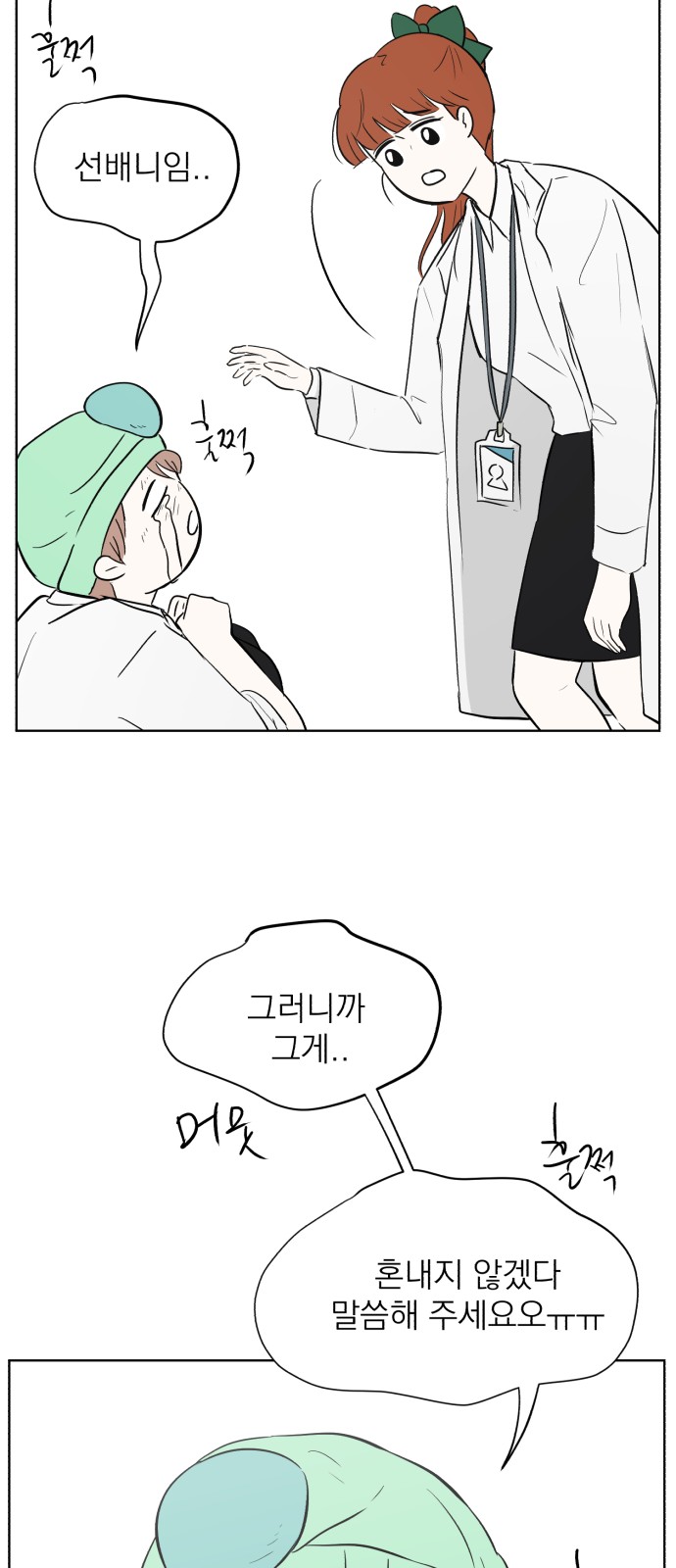76 페이지