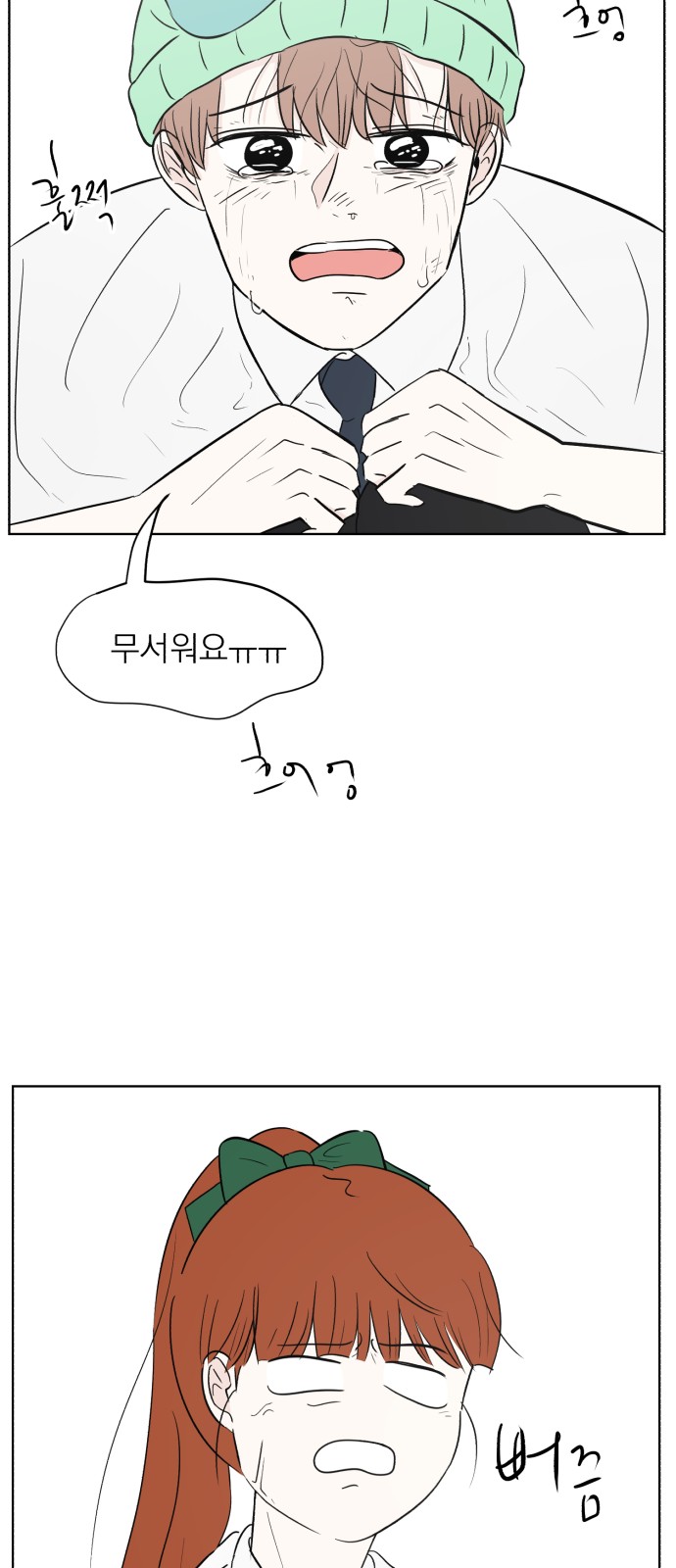 77 페이지