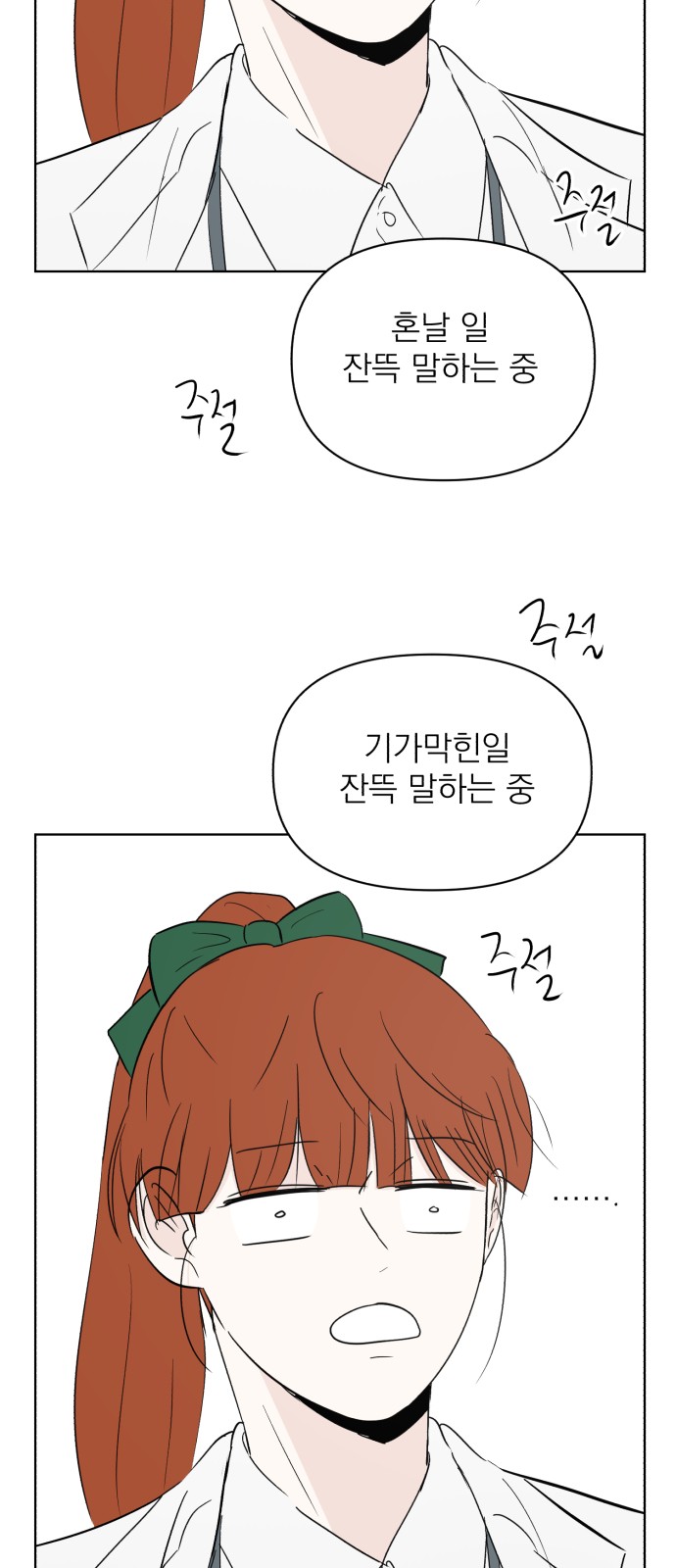 79 페이지