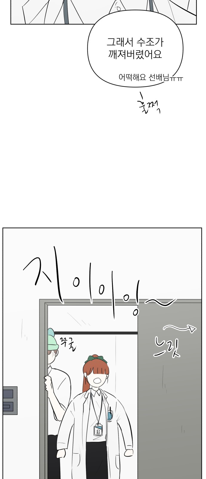 80 페이지