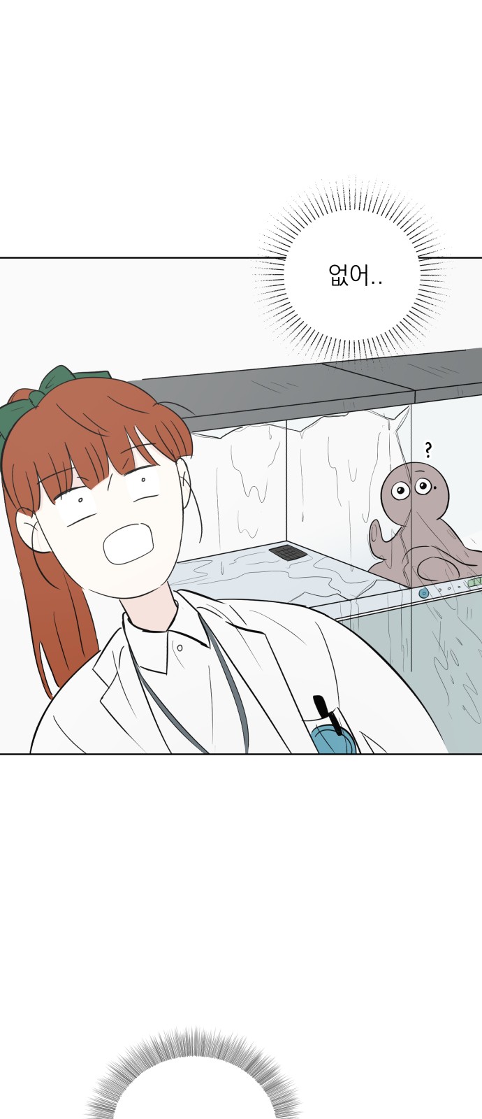82 페이지