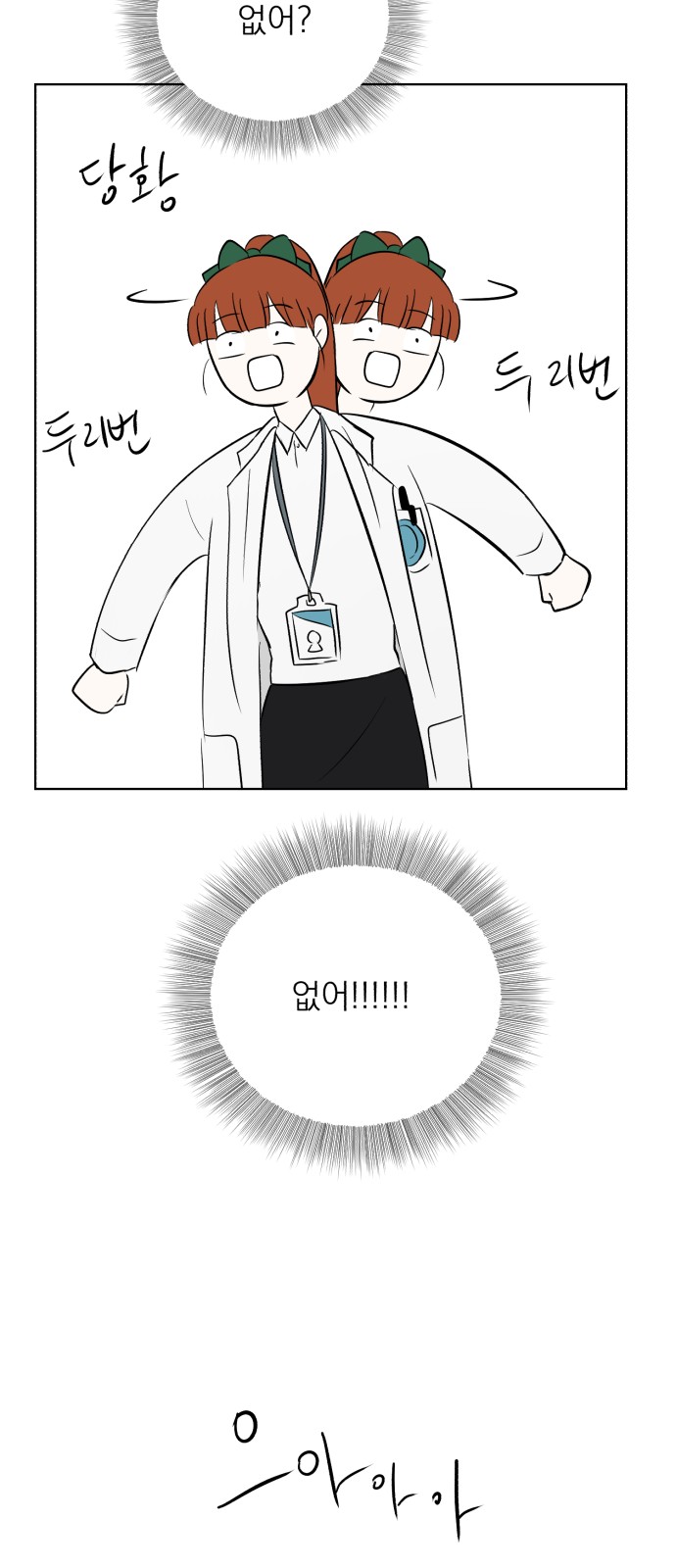 83 페이지
