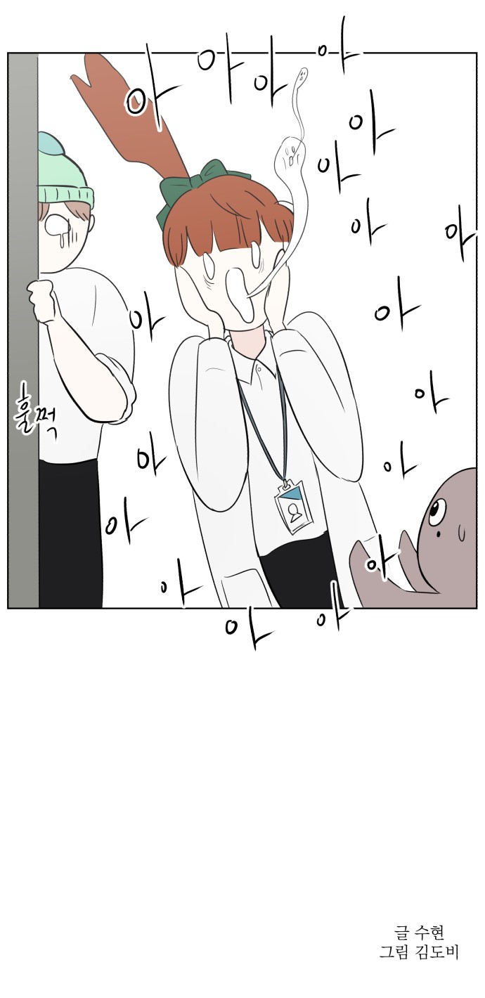84 페이지