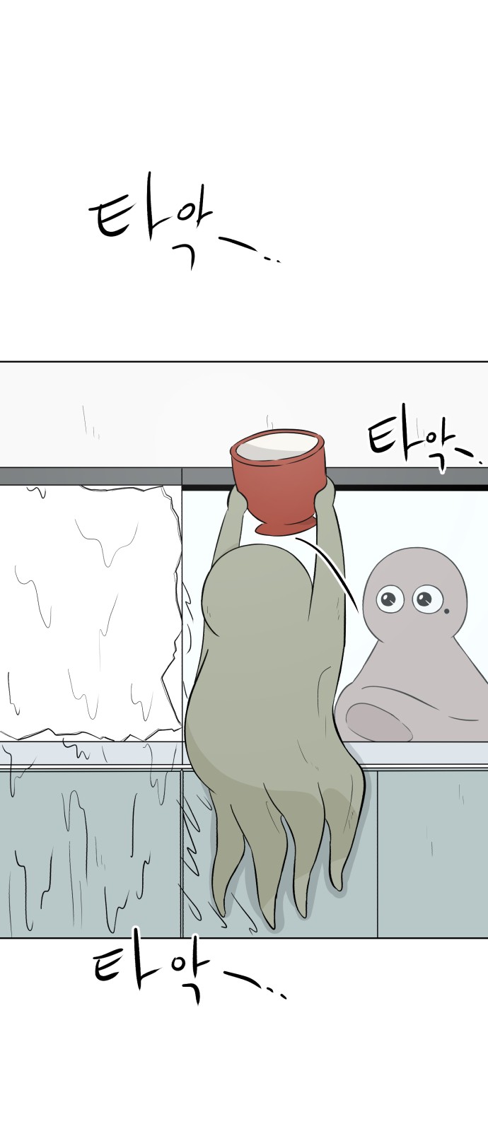 25 페이지
