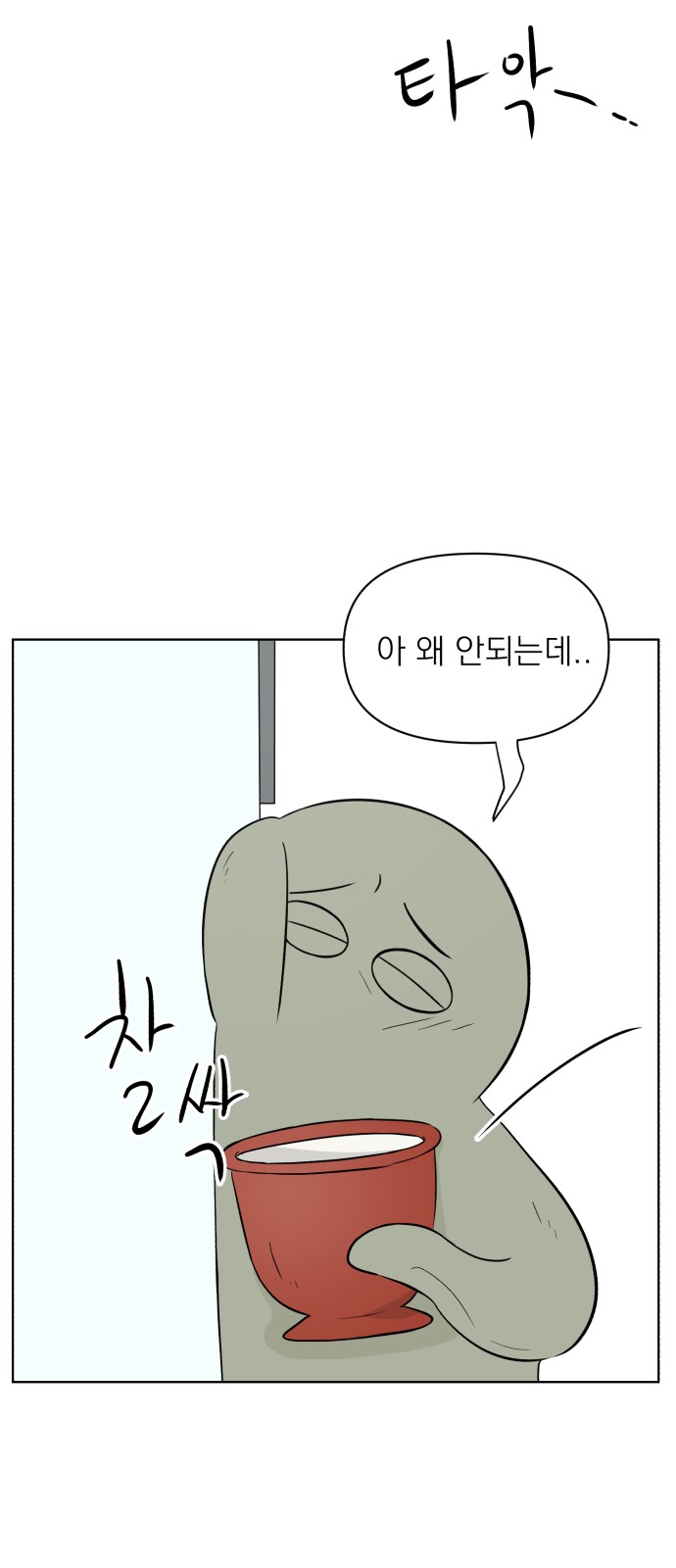 26 페이지