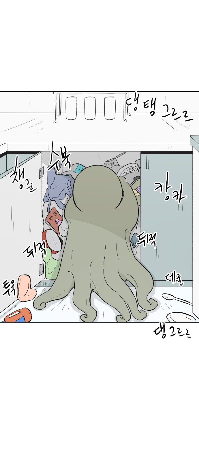 33 페이지