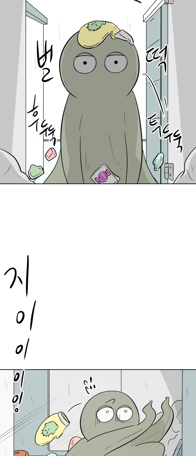 39 페이지