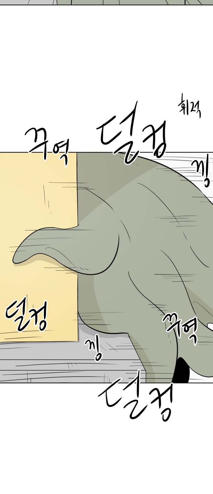 43 페이지