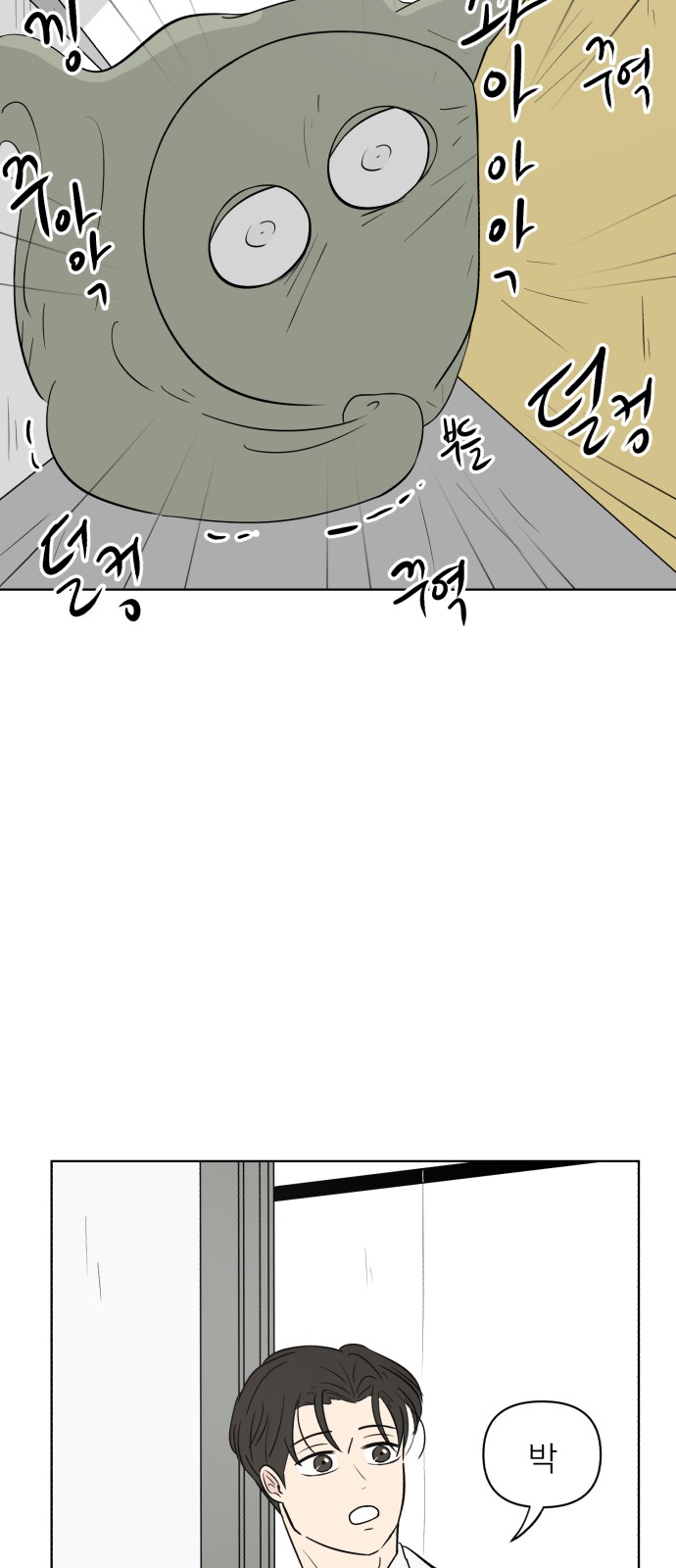 45 페이지