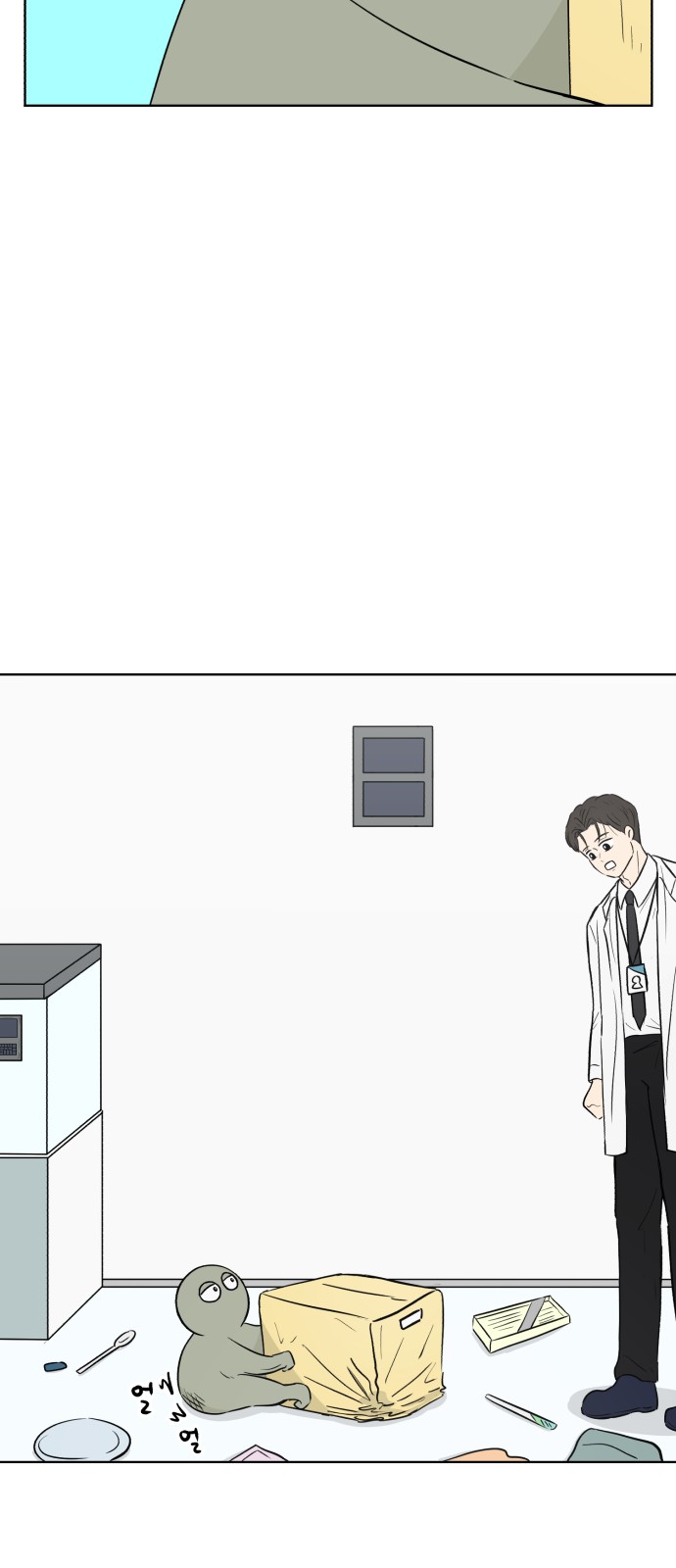 52 페이지