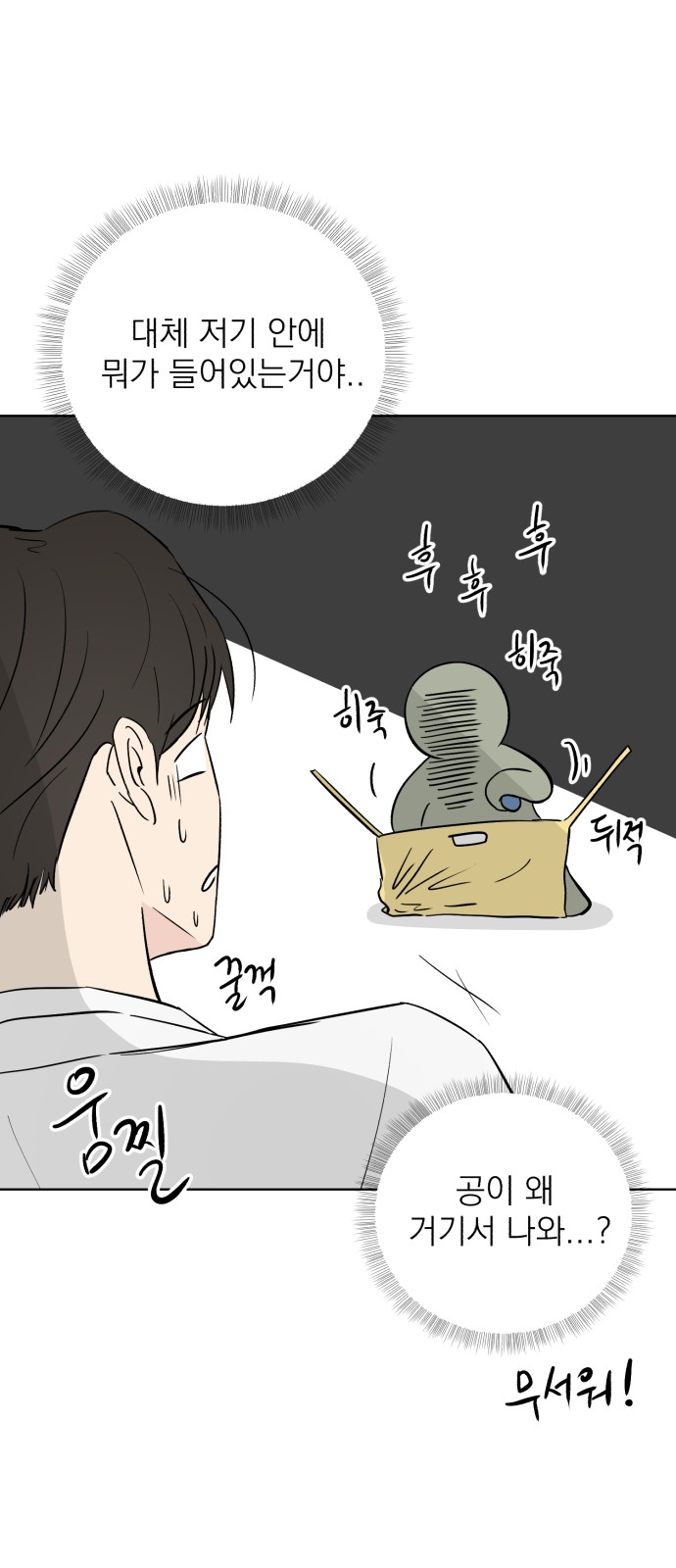 59 페이지
