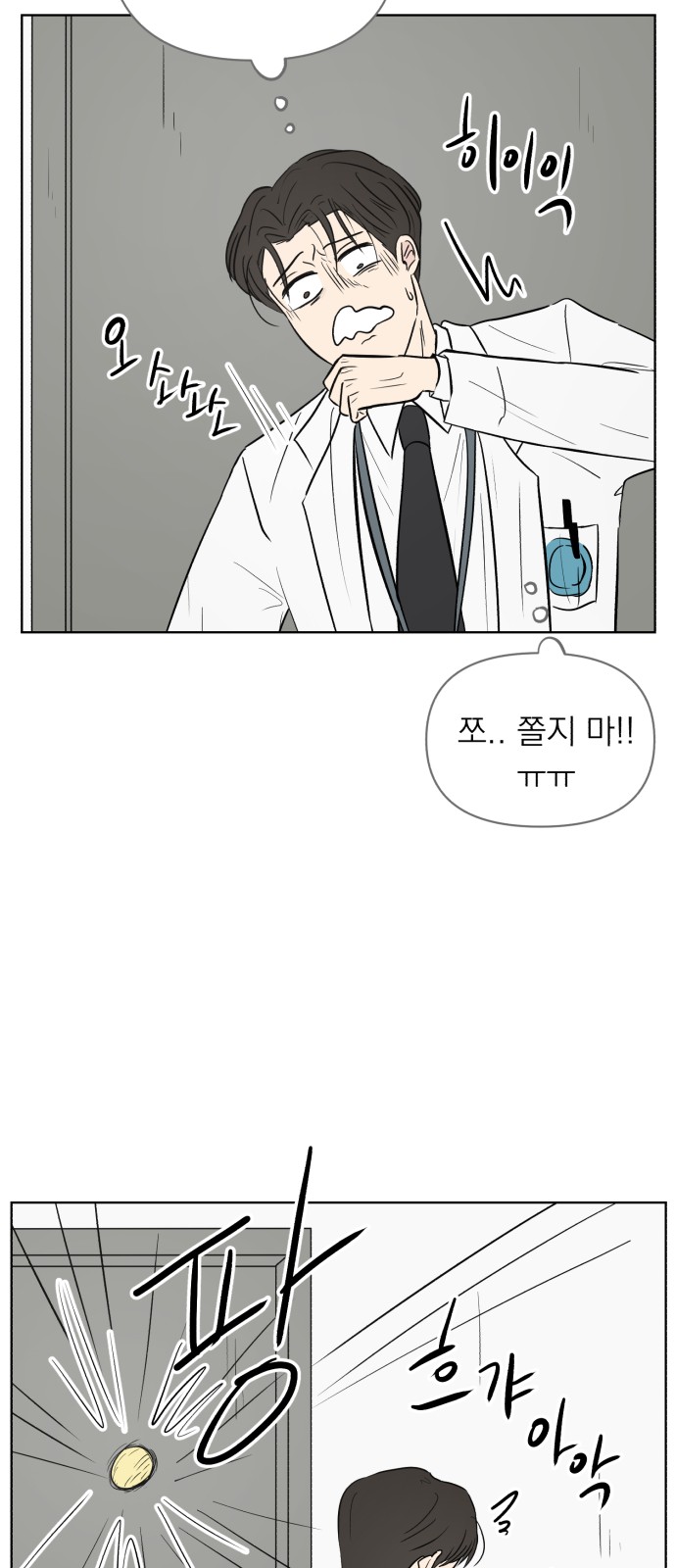 64 페이지