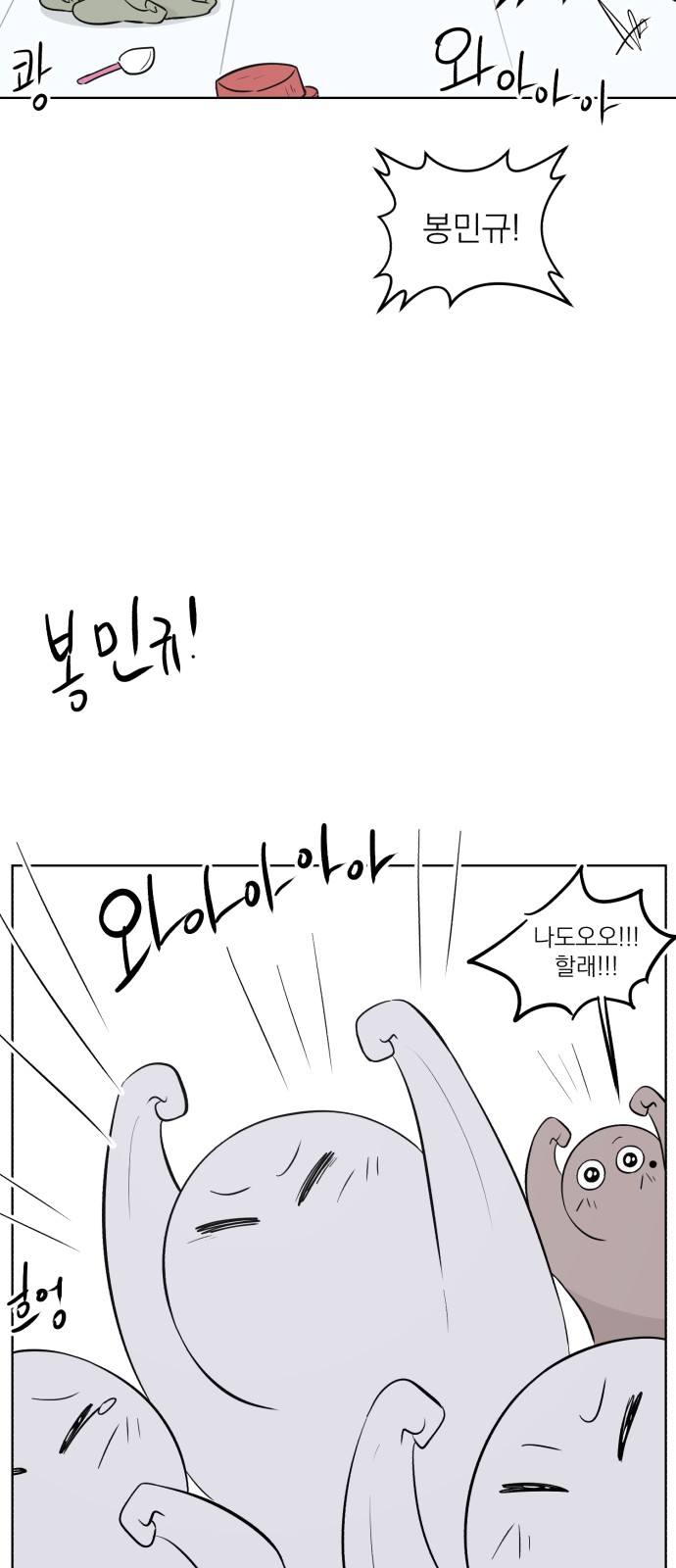 66 페이지