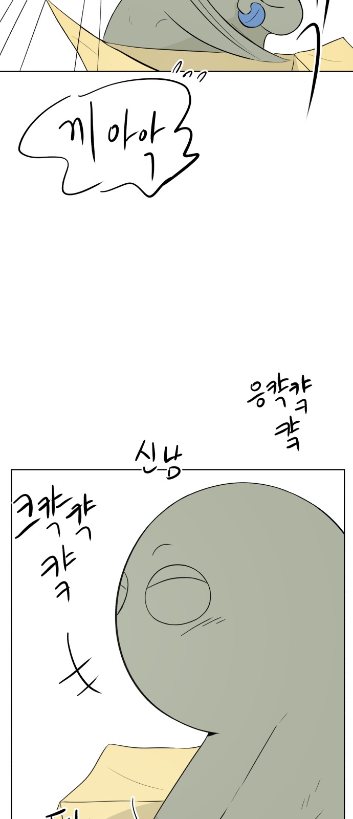 68 페이지