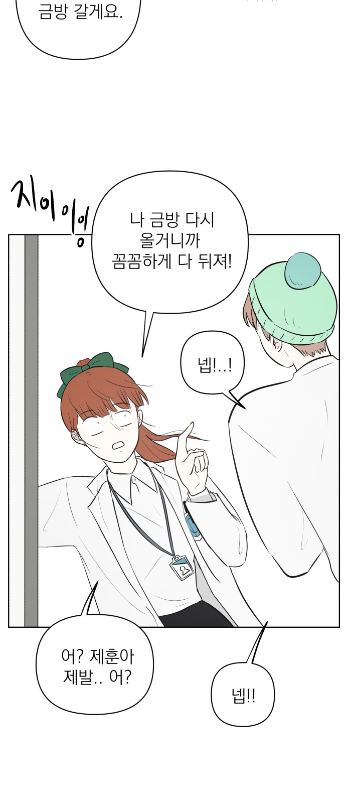 7 페이지