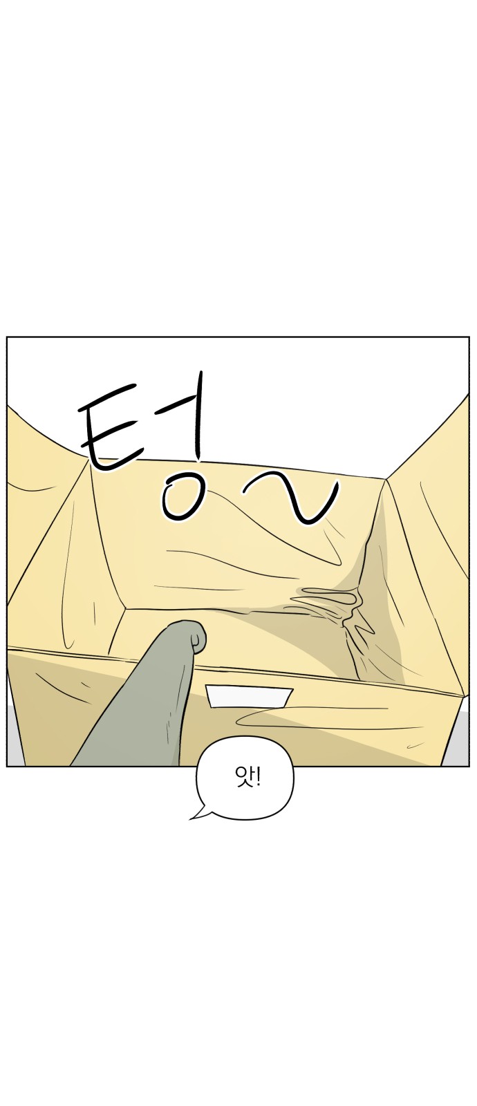 71 페이지