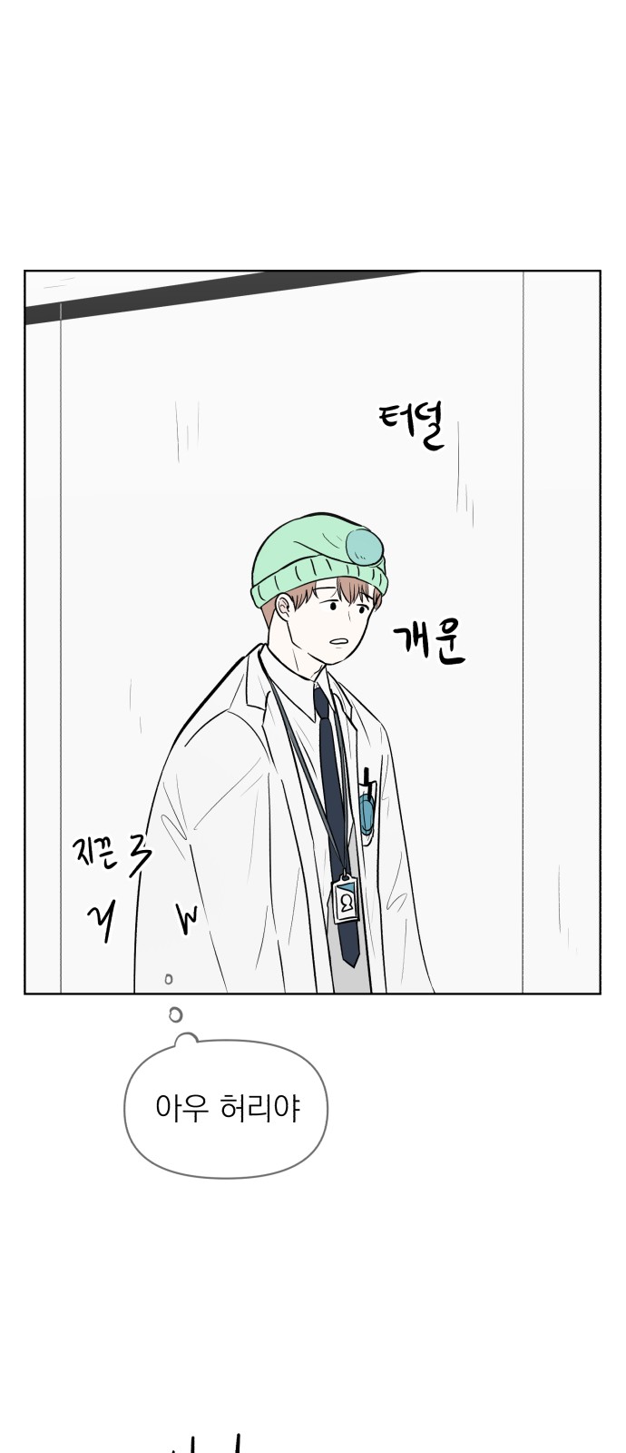 73 페이지