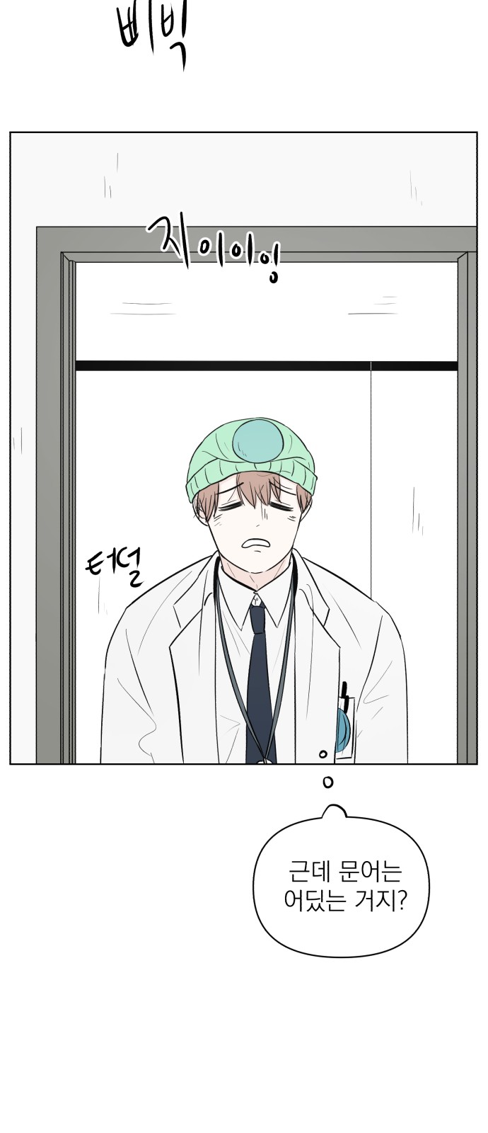 74 페이지