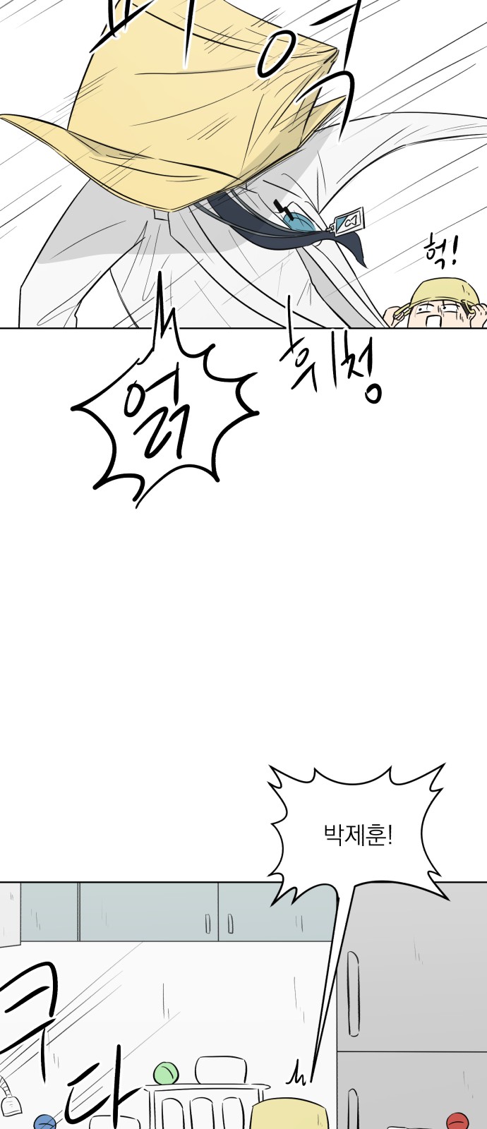 76 페이지