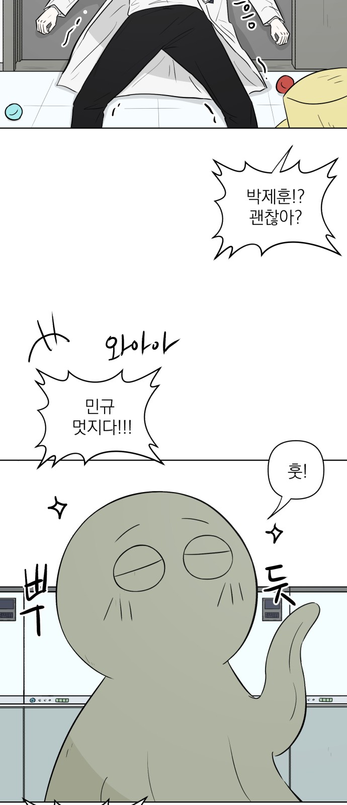 78 페이지